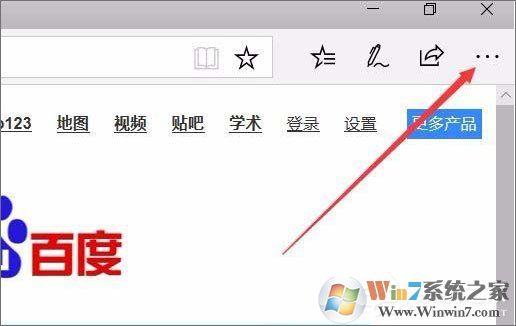 Win10 1709如何使用edge瀏覽器的大聲朗讀功能？