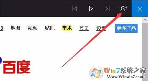 Win10 1709如何使用edge瀏覽器的大聲朗讀功能？