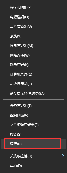 win10系統(tǒng) win10系統(tǒng)