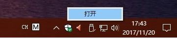 win10系統(tǒng)Windows Defender漏洞防護修復方法1