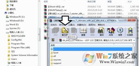 win10安裝提示:無效的windows映像 該怎么辦?