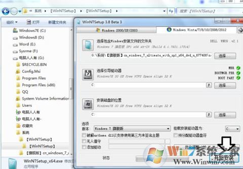 win10安裝提示:無效的windows映像 該怎么辦?