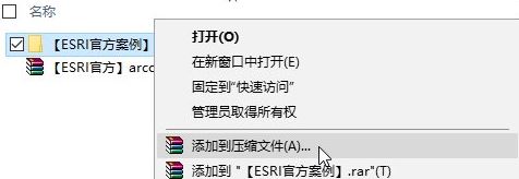 win10系統(tǒng)文件名長(zhǎng)無法刪除、重命名、復(fù)制該怎么辦?