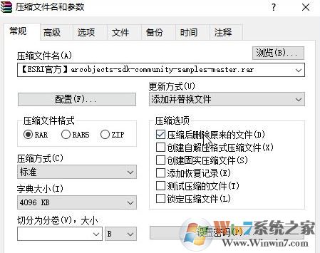 win10系統(tǒng)文件名長(zhǎng)無法刪除、重命名、復(fù)制該怎么辦?