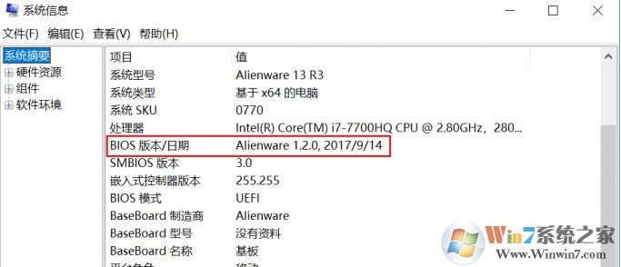 win10筆記本電腦不能關(guān)機該怎么辦?