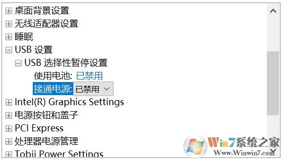 win10筆記本電腦不能關(guān)機該怎么辦?