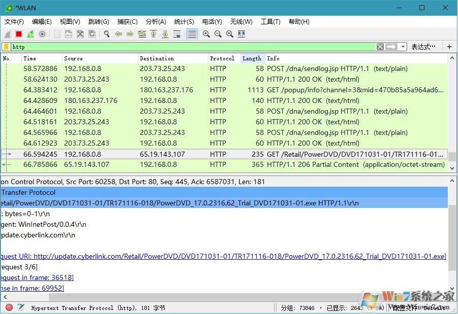 網絡嗅探抓包工具 Wireshark v2.4.3 綠色中文漢化版