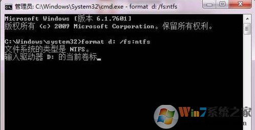 Win7硬盤無法格式化怎么辦？
