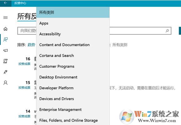 win10系統(tǒng)怎么關(guān)閉預(yù)覽體驗(yàn)計(jì)劃?