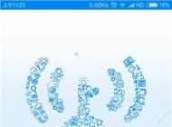 怎么破解wifi密碼？手機破解無線密碼方法大全