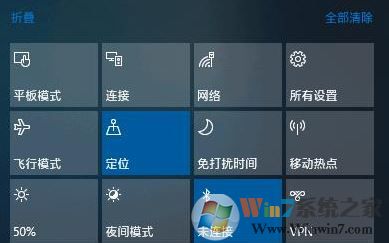 win10移動熱點怎么開啟?win10通過無線/藍(lán)牙共享上網(wǎng)的方法