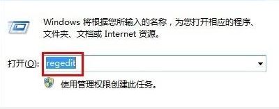 win7沒插桌面顯示u盤圖標顯示怎么回事?
