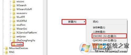 win7沒插桌面顯示u盤圖標顯示怎么回事?