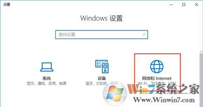 Win10系統(tǒng)寬帶連接提示調(diào)制解調(diào)器報告了一個錯誤的解決方法