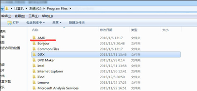 Win7系統(tǒng)出現(xiàn)catalyst control center已停止工作錯誤的解決方法