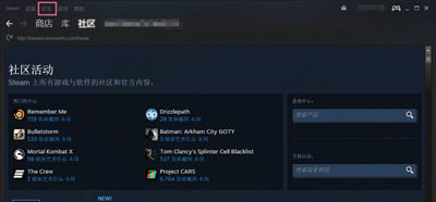 Steam游戲平臺(tái)添加好友的方法