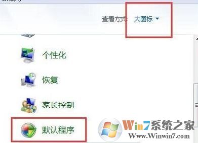win7旗艦版寫(xiě)字板 打開(kāi) 亂碼該怎么辦?
