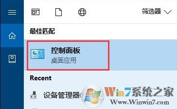 win10查找設置"搜索結果還沒還有完全就緒"該怎么辦?