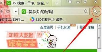 win10系統(tǒng)如何保存網(wǎng)頁(yè)為圖片?