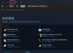 Steam游戲平臺可以添加好友嗎？怎么添加？