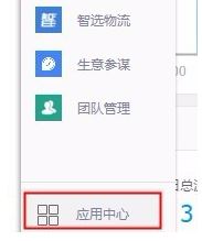 牽牛工作如何設(shè)置自動(dòng)回復(fù)?千牛設(shè)置自動(dòng)回復(fù)最新教程