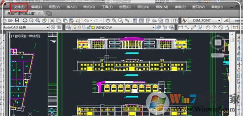 CAD如何將高版本轉(zhuǎn)成低版本?cad圖紙降低版本的方法