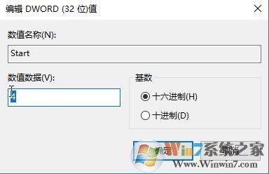 win10系統(tǒng) task scheduler服務(wù)灰色無法禁用的解決方法！