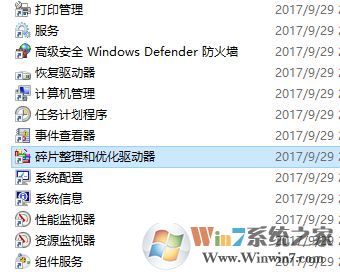 win10 windows.old 如何刪除?win10無(wú)法刪除windows.old的解決方法