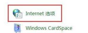 win7出現(xiàn)了運(yùn)行時(shí)間錯(cuò)誤提示該如何處理?