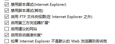 win7出現(xiàn)了運(yùn)行時(shí)間錯(cuò)誤提示該如何處理?