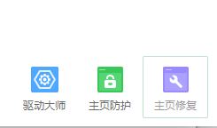 win10 IE啟動(dòng)頁面設(shè)置發(fā)生錯(cuò)誤15、13 該如何解決?