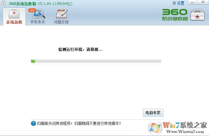 win10 IE啟動(dòng)頁面設(shè)置發(fā)生錯(cuò)誤15、13 該如何解決?