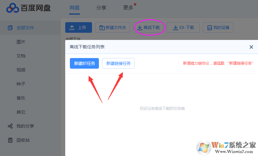 應(yīng)版權(quán)方要求，文件無法下載