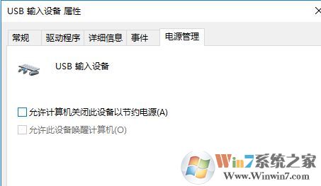 win10系統(tǒng)鼠標(biāo)常見故障排除與修復(fù)