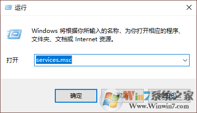 Win10電腦空閑時硬盤瘋狂讀寫的解決辦法