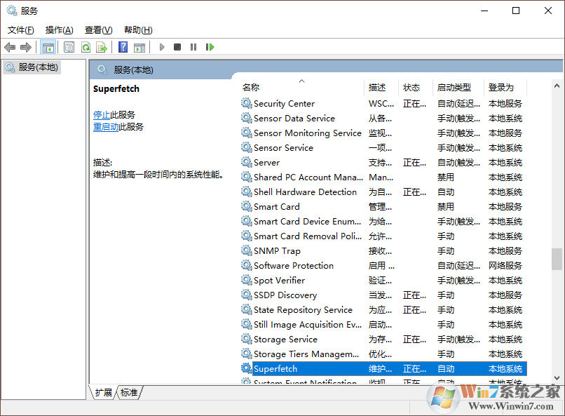 Win10電腦空閑時硬盤瘋狂讀寫的解決辦法