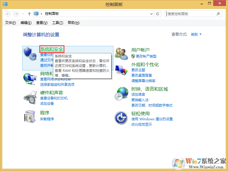 Office提示錯(cuò)誤2705怎么解決