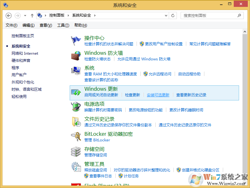 Office提示錯(cuò)誤2705怎么解決
