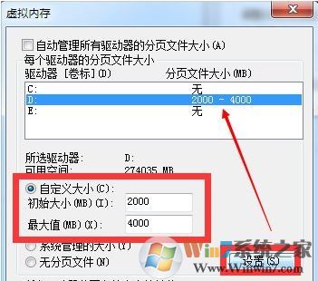 win7提示是否要更改配色方案來提高性能該怎么設(shè)置?