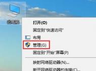 win10睡眠被自動(dòng)更新喚醒該怎么辦？