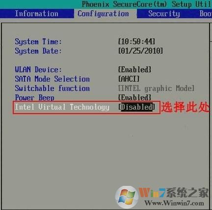 vt虛擬化技術有什么用?win10如何開啟vt虛擬化?