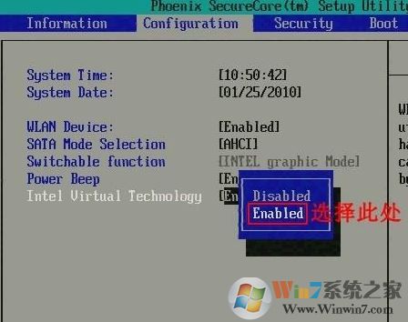 vt虛擬化技術有什么用?win10如何開啟vt虛擬化?