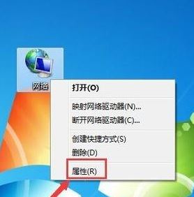 win7未啟用 Dhcp 是怎么回事?無線網(wǎng)絡(luò)未啟用 Dhcp如何解決