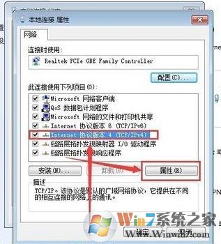 win7未啟用 Dhcp 是怎么回事?無線網(wǎng)絡(luò)未啟用 Dhcp如何解決