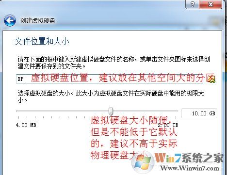 如何在VirtualBox虛擬機中安裝XP系統(tǒng)？