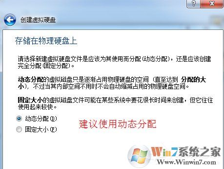 如何在VirtualBox虛擬機中安裝XP系統(tǒng)？