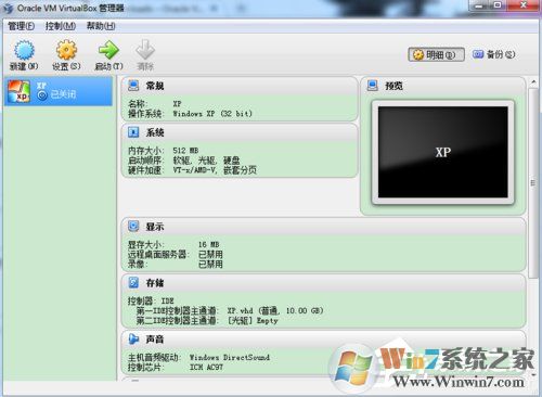 如何在VirtualBox虛擬機中安裝XP系統(tǒng)？