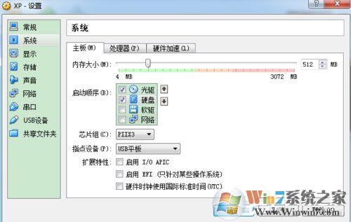 如何在VirtualBox虛擬機中安裝XP系統(tǒng)？