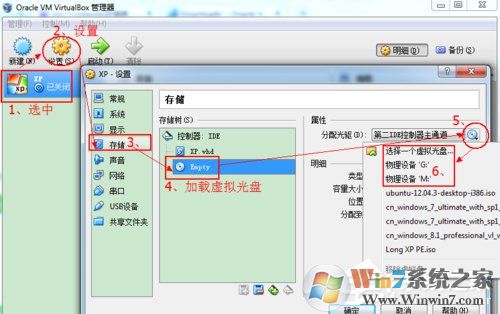 如何在VirtualBox虛擬機中安裝XP系統(tǒng)？