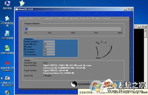 如何在VirtualBox虛擬機中安裝XP系統(tǒng)？